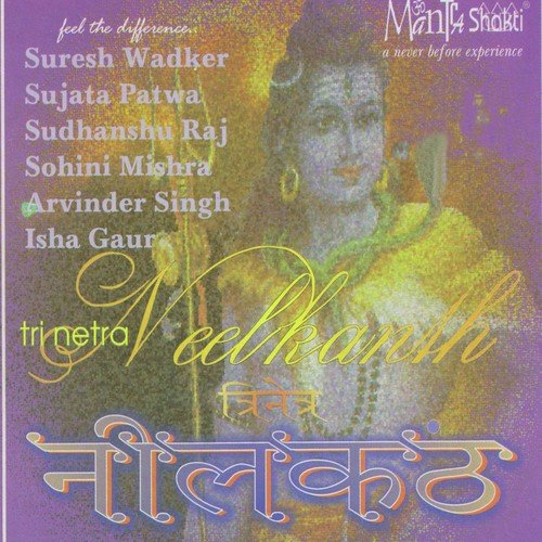 Tri Netra Neelkanth Sohini Sharma MP3 Download